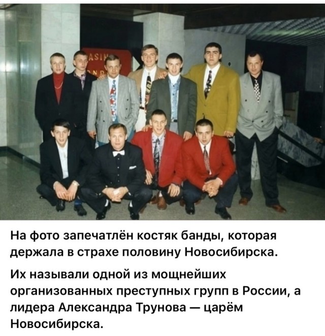Интересные фотографии 1990 -х 01.06.25