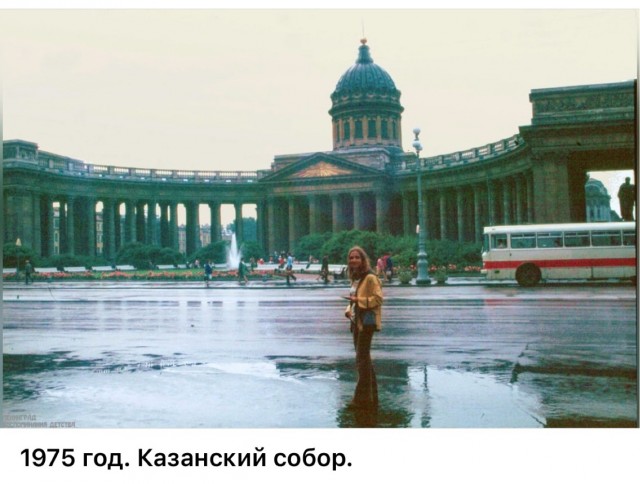 50 лет назад. Май 1975 года