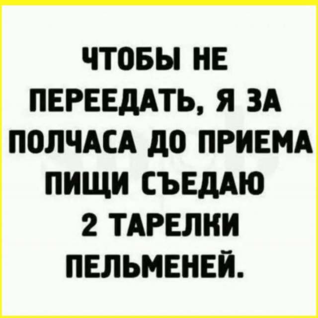 ТРРРидцать тРРРи от 3 июня