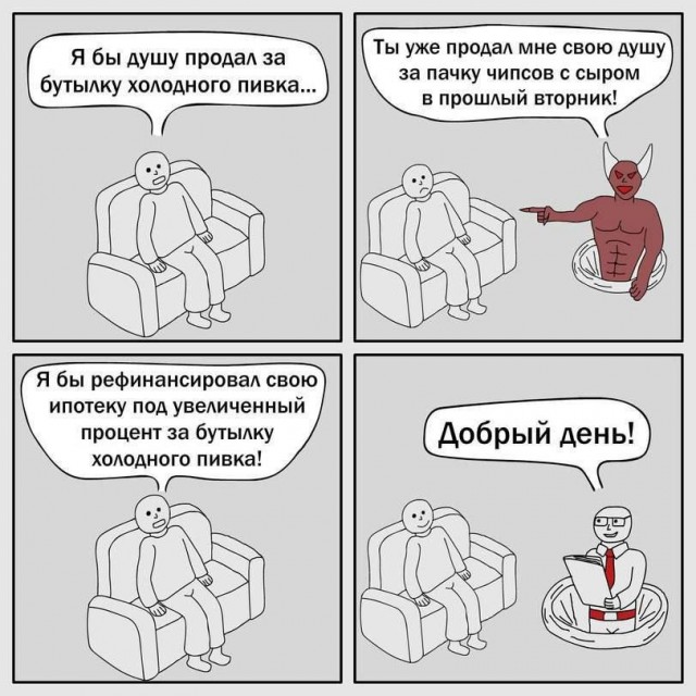 Так себе картинки 15.06.25