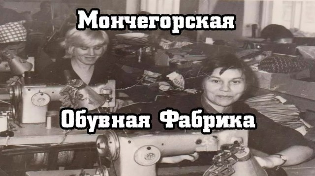 Вот такой был застой