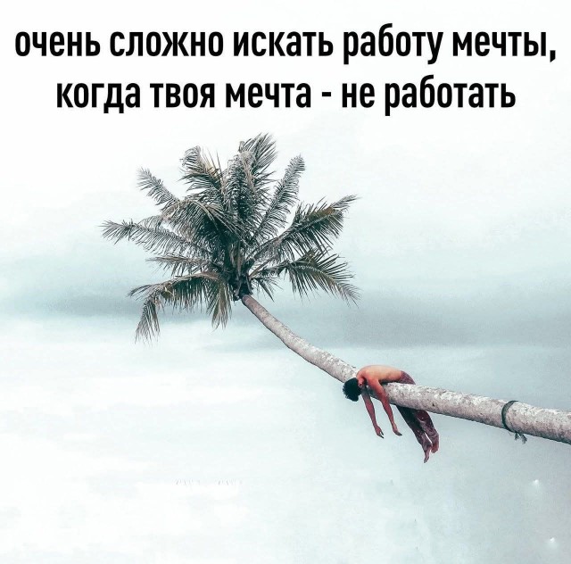 Веселое настроение в картинках (13.07.2025)