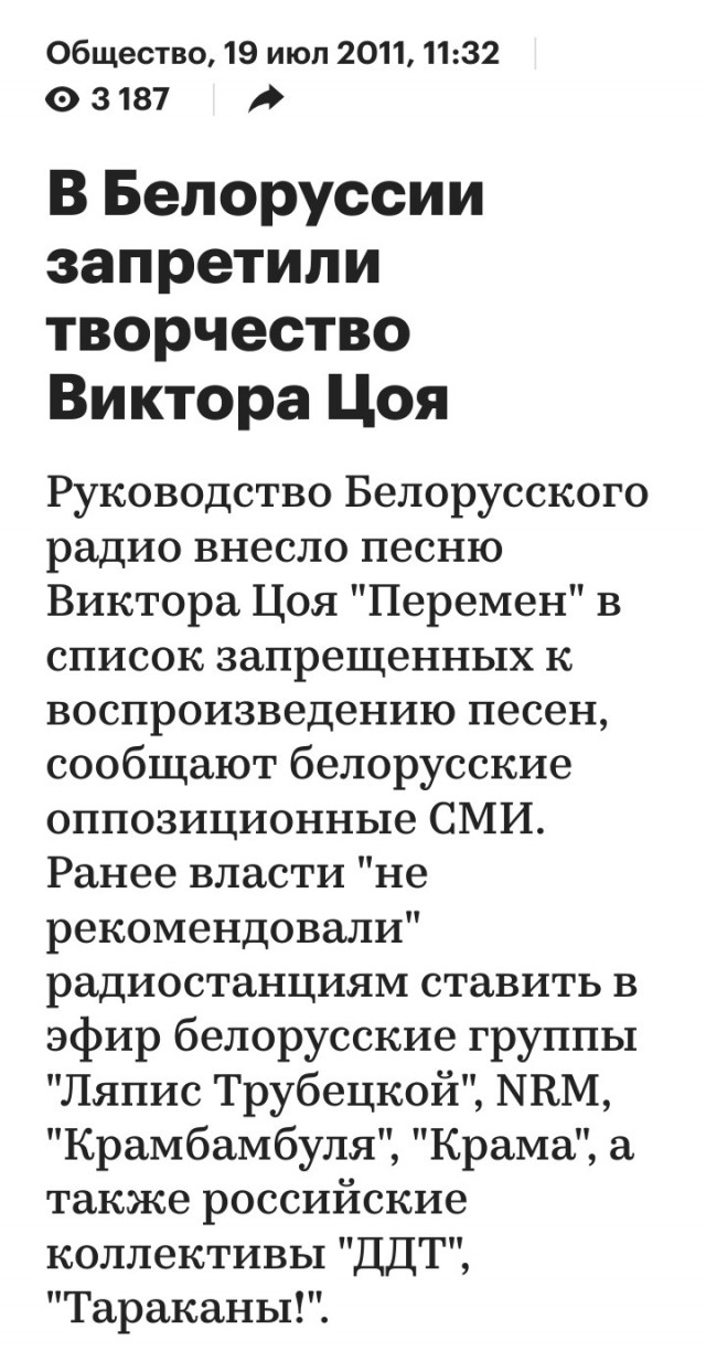Прокуратура требует признать песню «Выключите гимн» группы «Порнофильмы» экстремистской