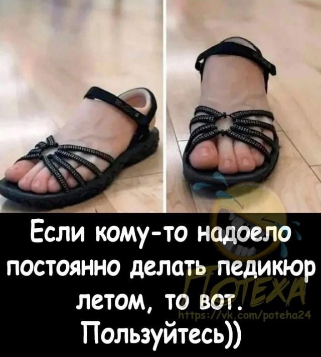 Так себе картинки 01.08.25