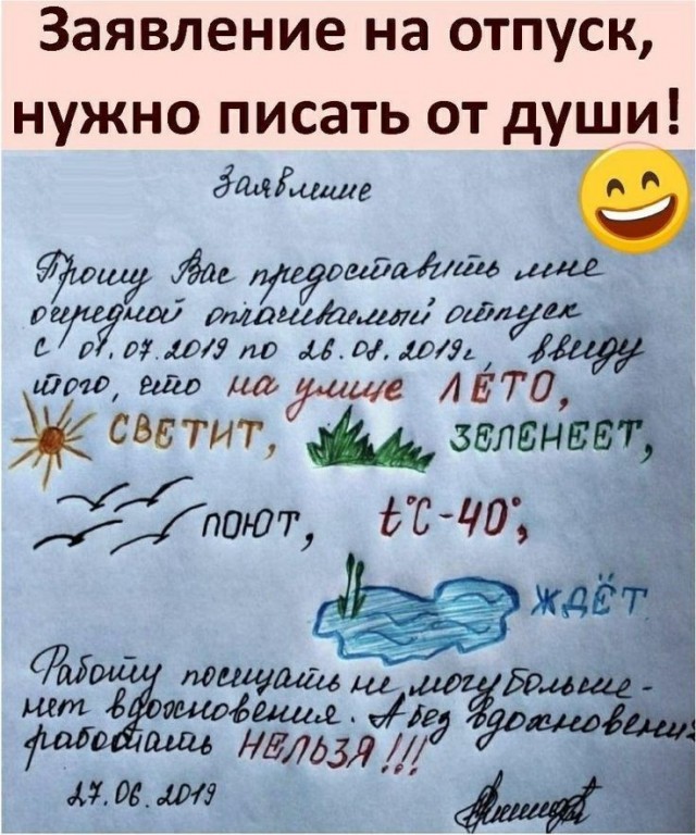 Прикольные и просто красивые картинки 15.08.2025