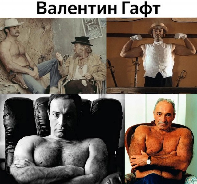 2 сентября 1935 года родился Валентин Гафт