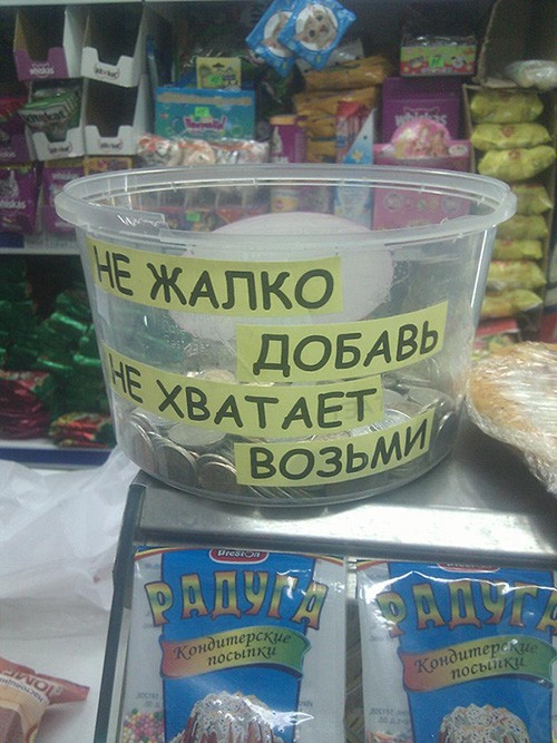 Интересная идея в магазине