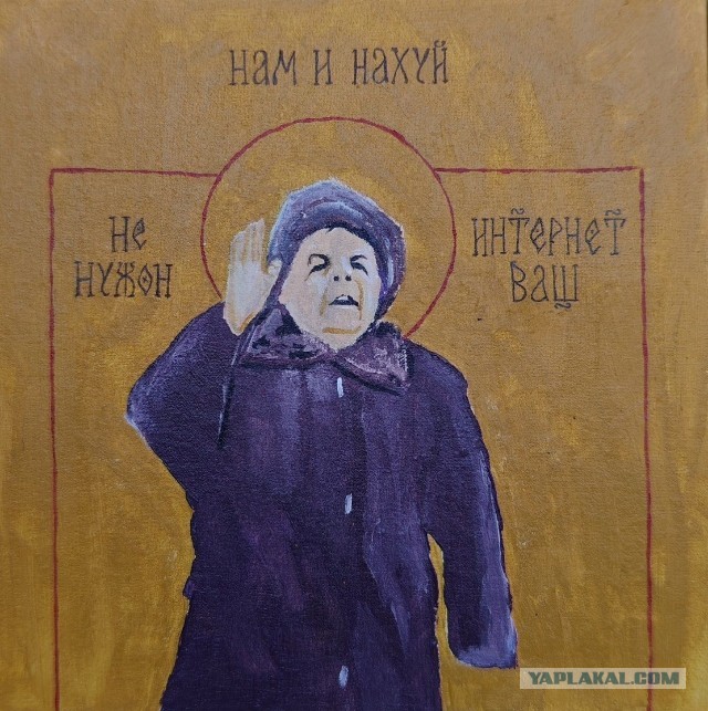 Движуха поперла