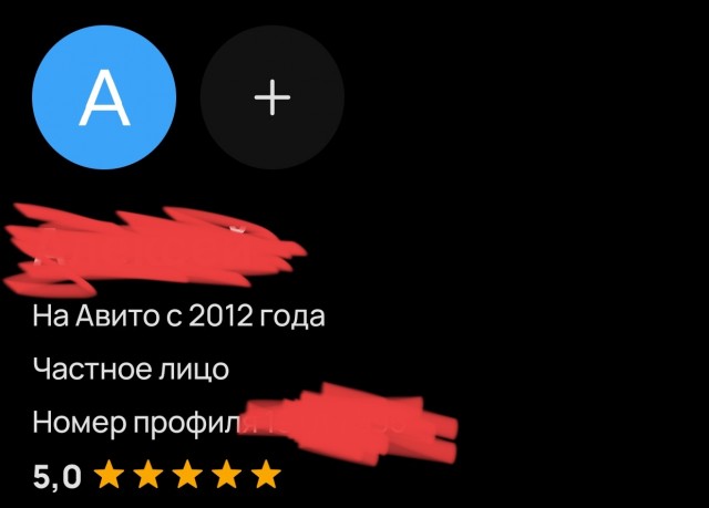 Ах, вы п**оры!