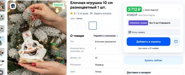 А вот ностальгическая...