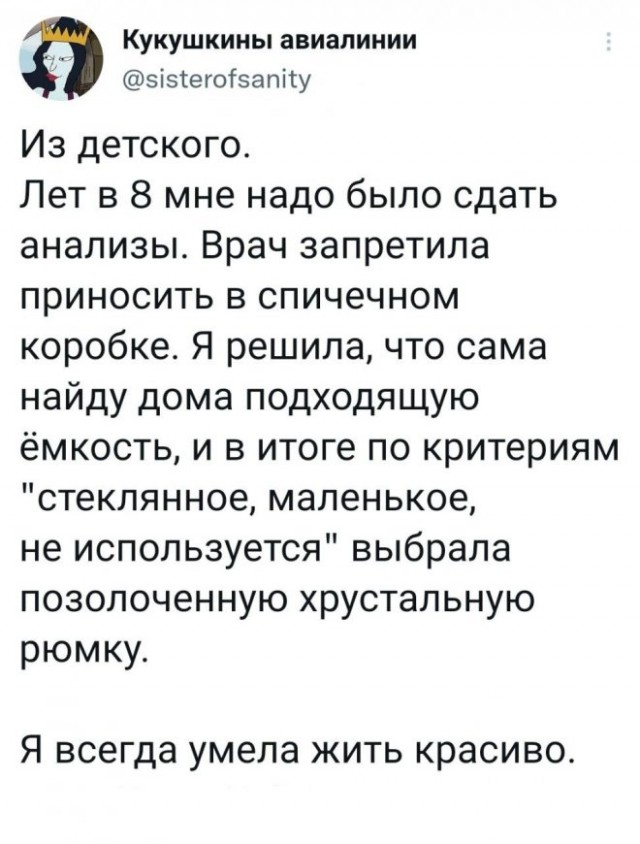 Веселые картинки в понедельник (15.12)