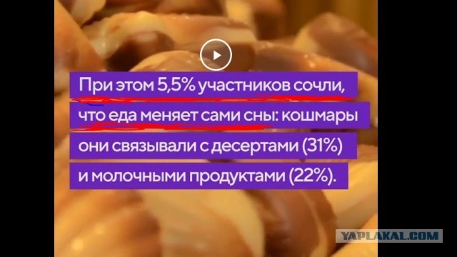 Раскрыт секрет что пожрать перед сном