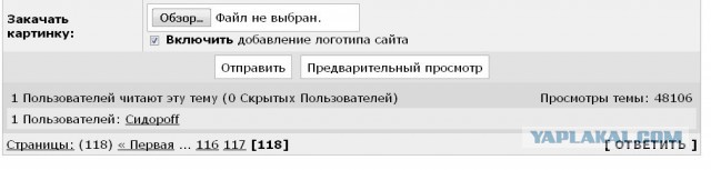 События в Пугачеве