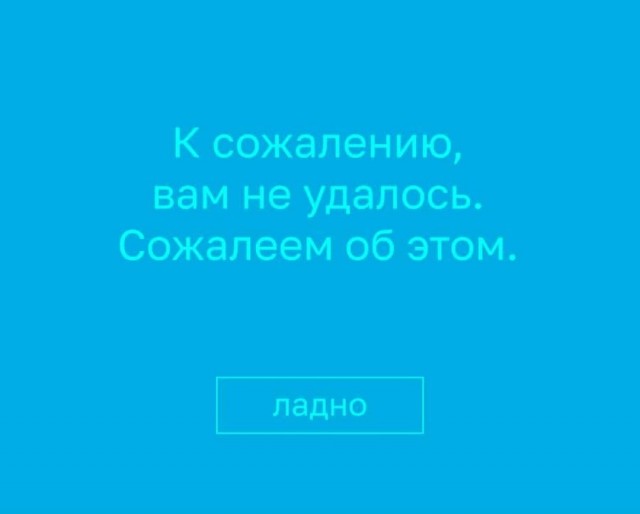 Маленькая пятница 14.01