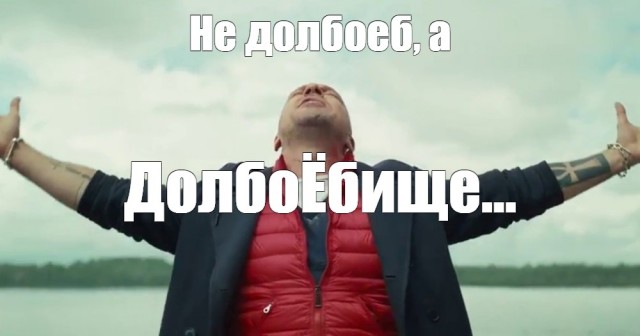 Комик Останин, которого судят за шутку про инвалида, во время суда сделал предложение своей девушке