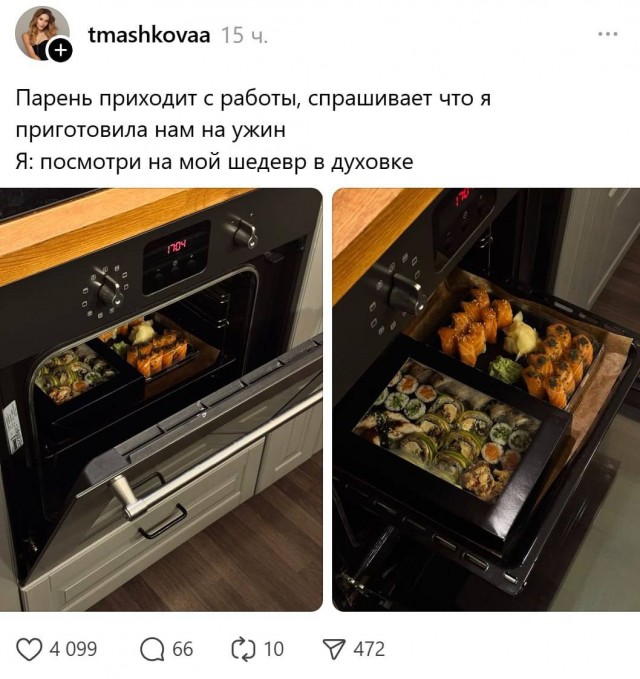 Потная гамсахурдия №1 (Картинки)
