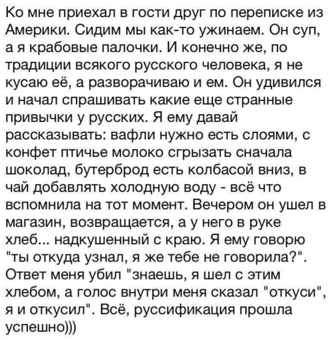 Картиночки, баянчики 07 февраля