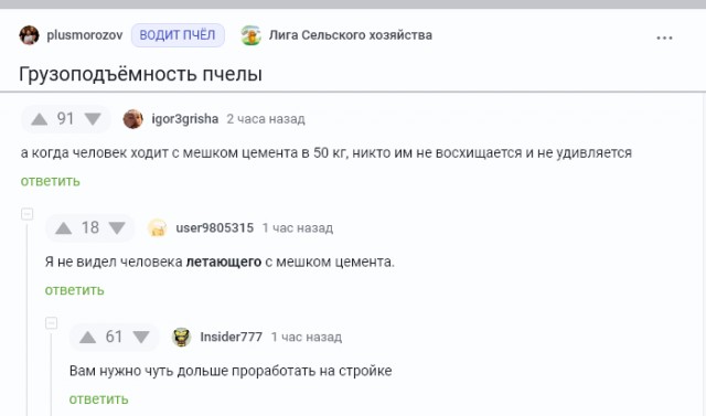 Немного чёрного юмора