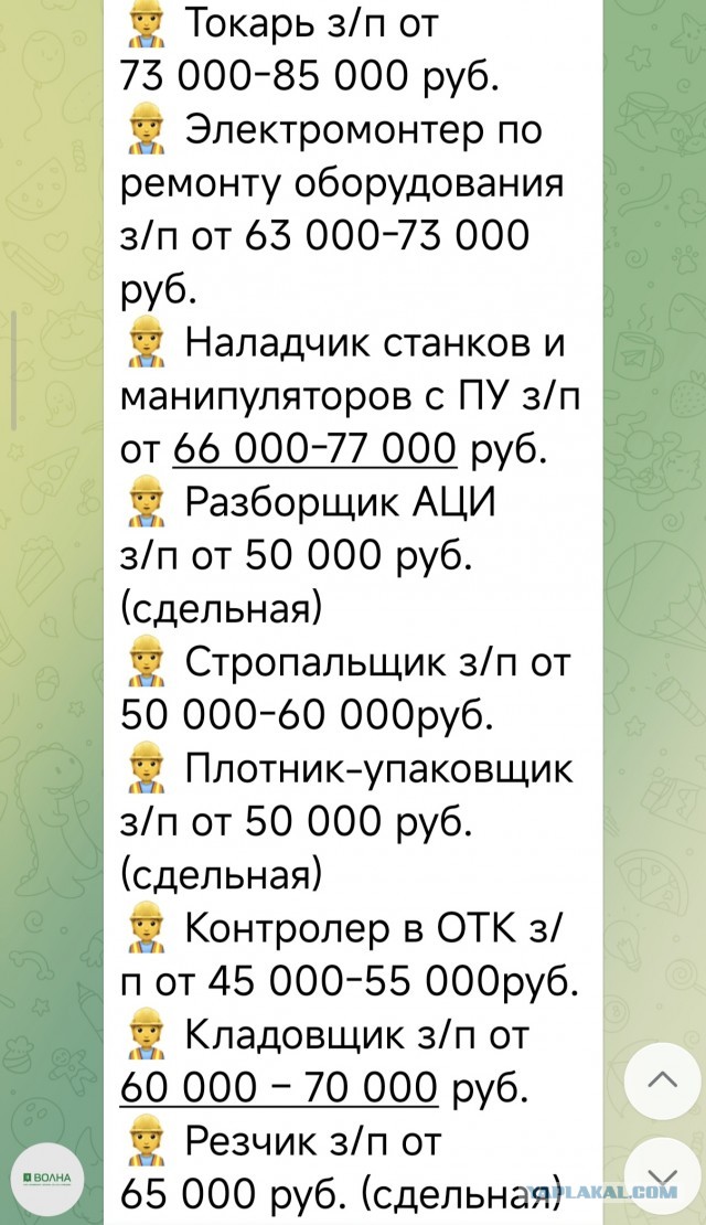 Работница огнеупорного завода в Свердловской области, которая стала знаменитой, показав свою зарплату, уволилась