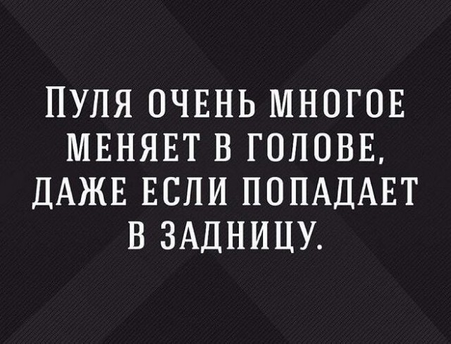 Такого свинства я еще не видел