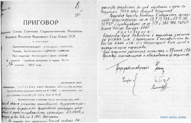 Классика «кровавого режима»