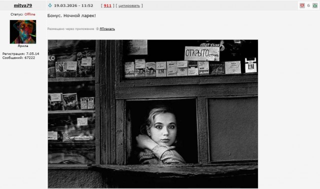Девчата из 90-х и 00-х