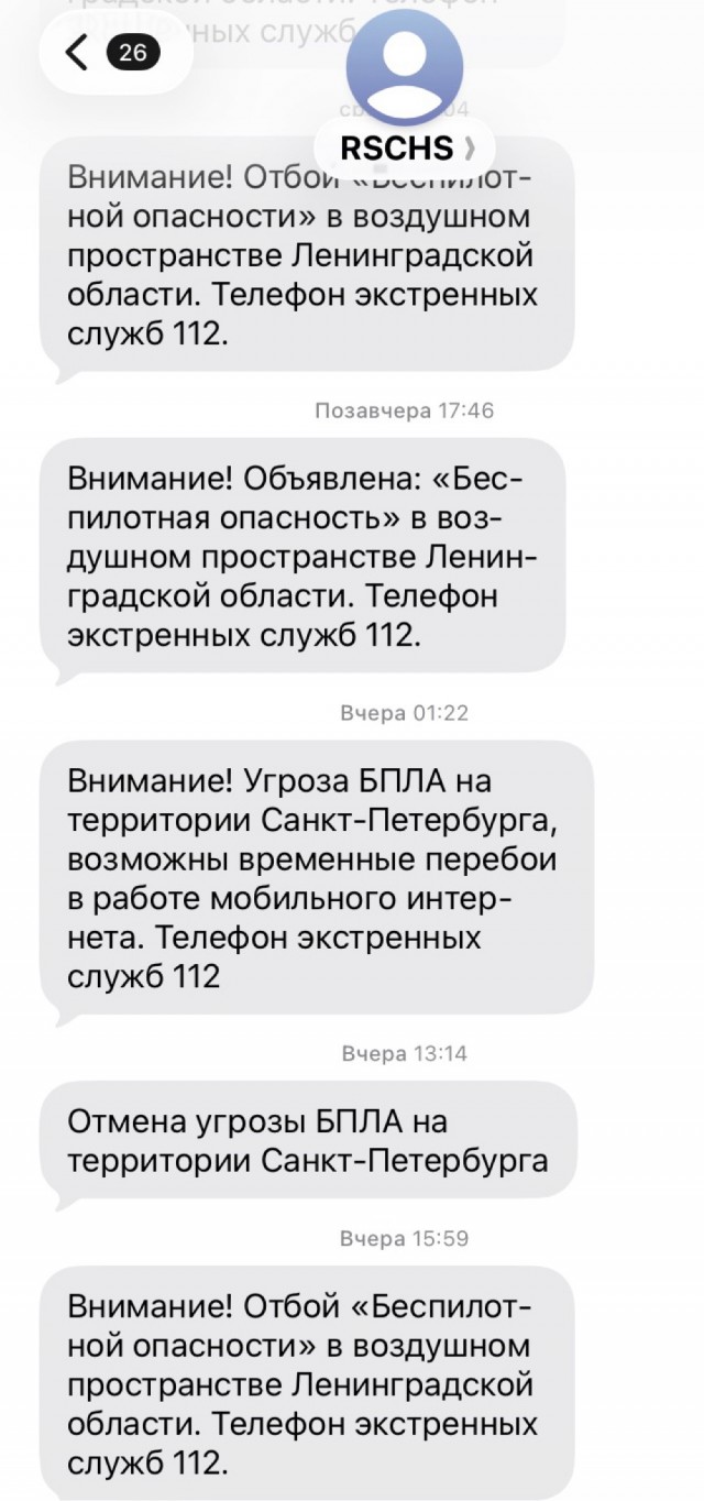 Гладков рассказал, что придумали замену push-уведомлениям.