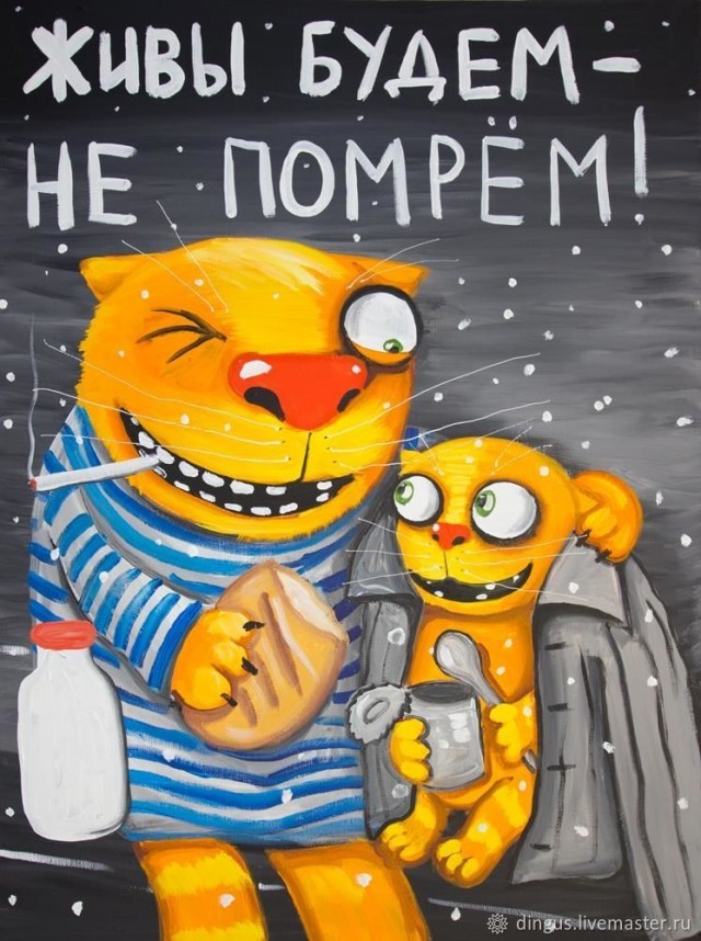 Всё идёт к лучшему.