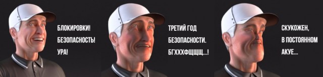 Охуевате ли вы, так как охуеваю я?