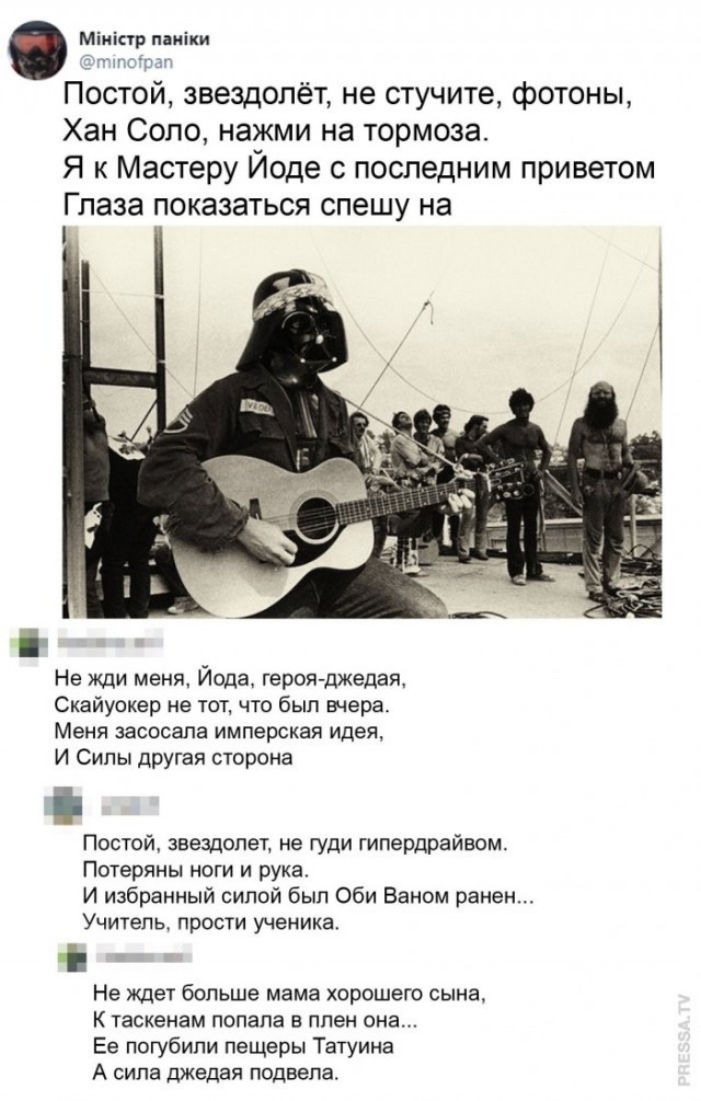 Веселые картинки в пятницу (10.04)