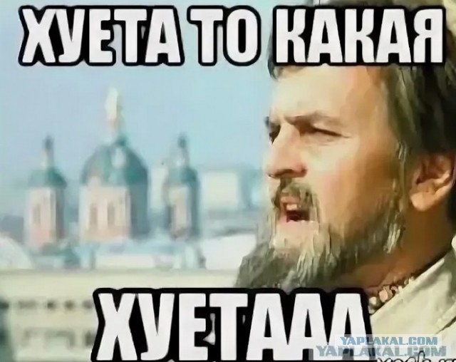Это для москвичей