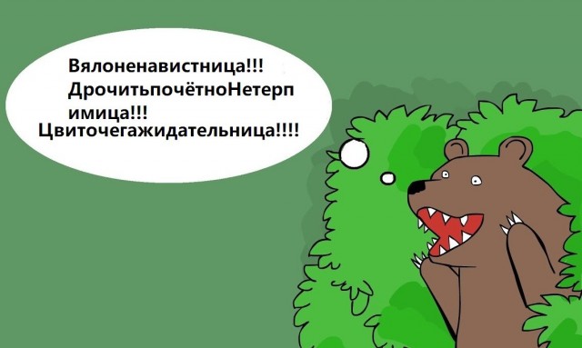 Мужчины приходят неподготовленными на свидания — без цветов, без комплиментов и с вялым писюном
