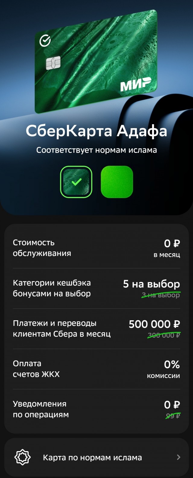 Это что за нахуй