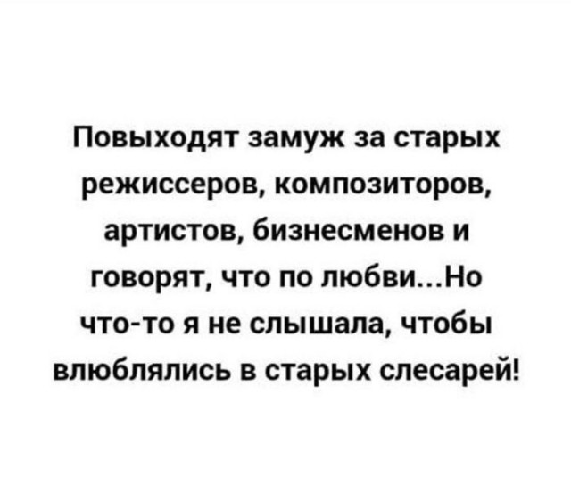 Веселые картинки в пятницу (08.05)