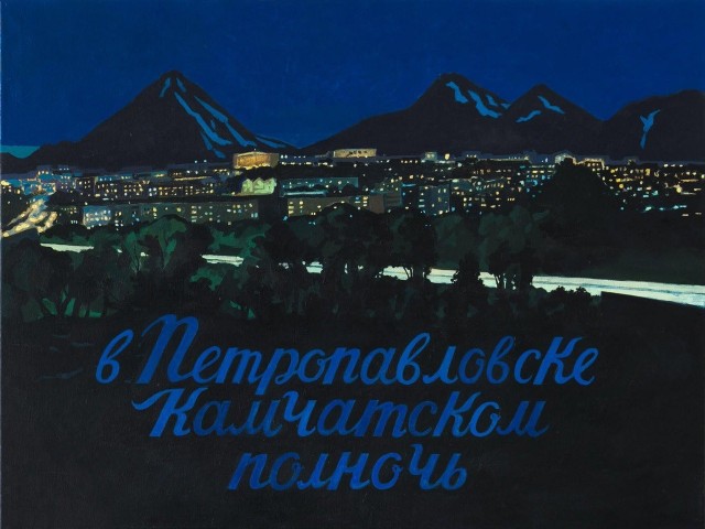 АРТ-Воскресенье