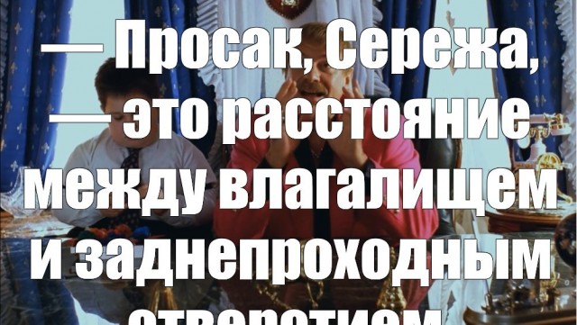В России создали измеритель женской промежности