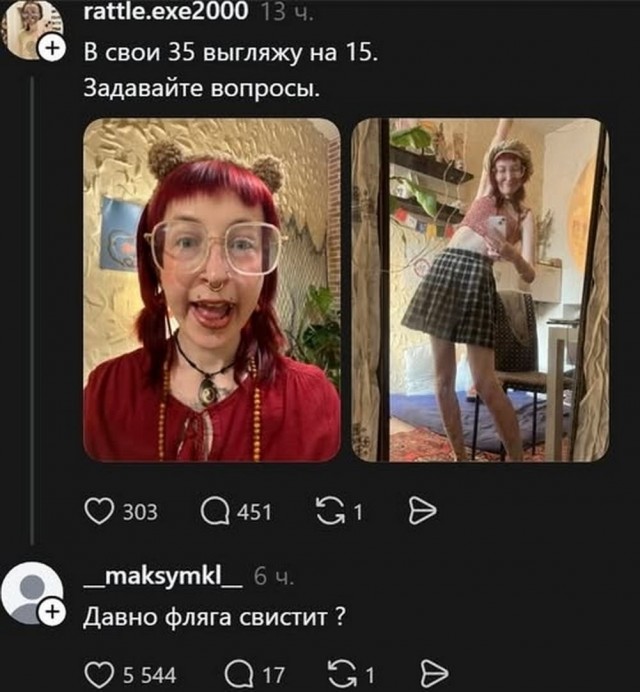 Картиночки, баянчики 30 мая