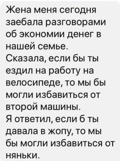 Аргумент