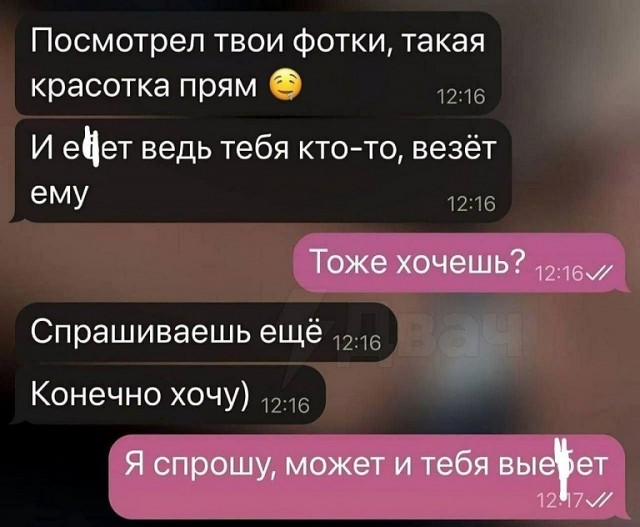Картиночки, баянчики 15 июня