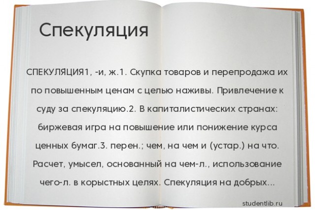 Лимиты на заправках ввели и в Тюмени