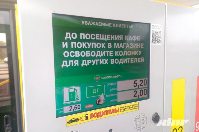 Предложение