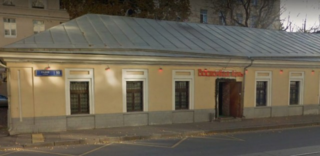 Как построить воздушного почтальона брошюра 1934г.
