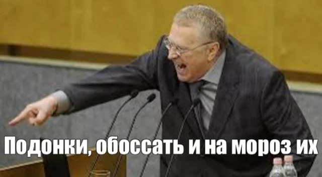 Таксист заурядный, уральский подвид