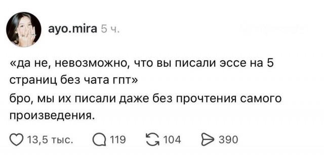 Немного забавных картинок на пятницу