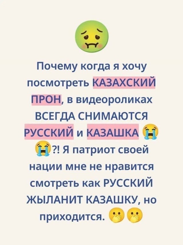 Культурная колонизация