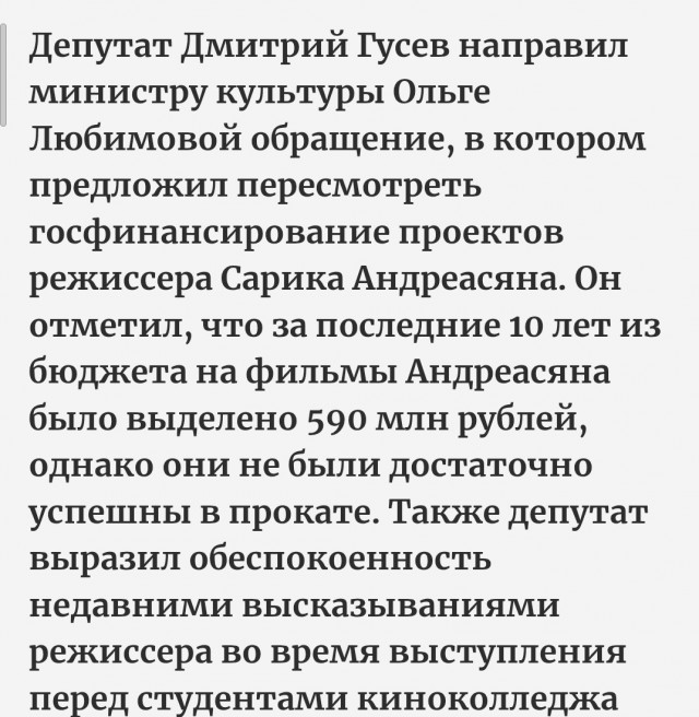 Нам-то не гони...