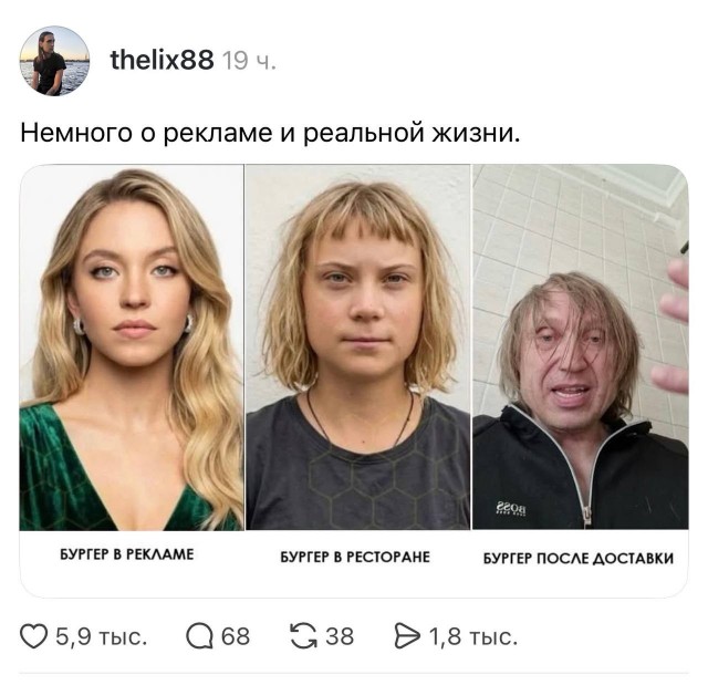 Бургер⁠
