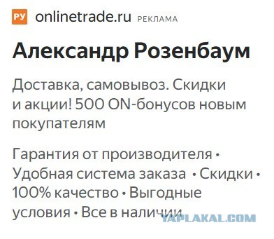 Порадовала реклама