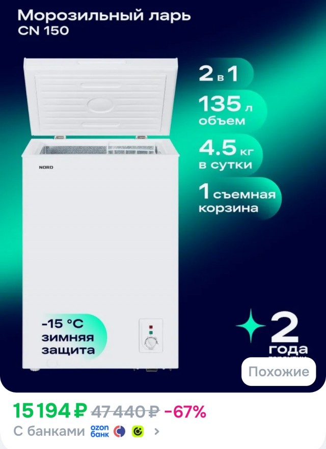 Бесовщина в натуре: как черти в деловых костюмах доят пенсионеров, работников и просто граждан