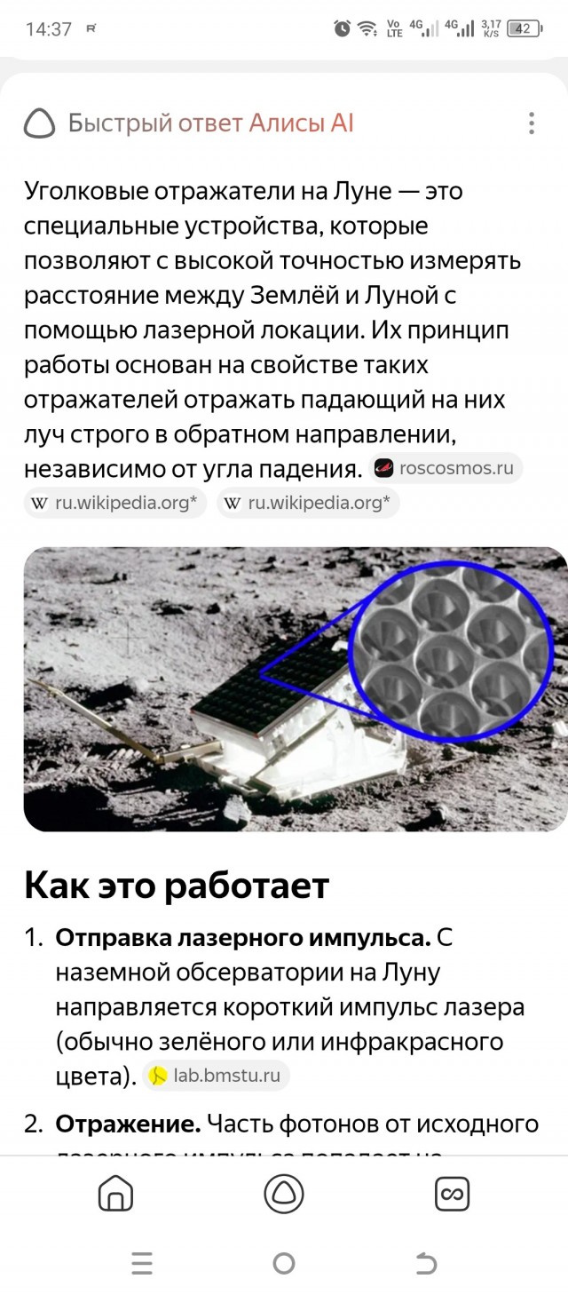 Зачем NASA отправило в космос 400-килограммовый шар, который будет летать миллионы лет